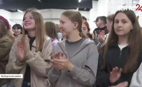 В Выборгском районе состоялось открытие муниципального молодежного образовательного форума «Идея»