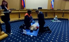 В Доме правительства Ленобласти прошел мастер-класс по оказанию первой помощи