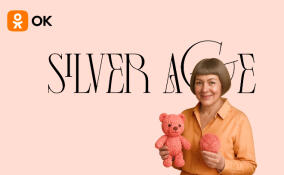 Одноклассники запускают новую программу поддержки авторов контента для старшей аудитории