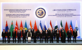 Полпланеты вместе: в Китай собираются лидеры почти 4 миллиардов человек