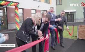 В Новосаратовке открылся новый детский сад на 326 мест