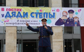 В преддверии 1 сентября полицейские Петербурга организовали детский праздник