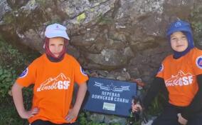 Юные спортсмены из Ленобласти почтили память героев на высоте 2748 метров