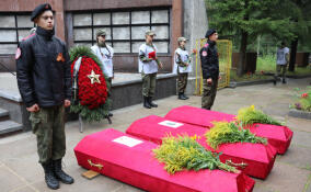 Останки 39 красноармейцев захоронили в Кировском районе