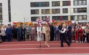 В Мурино открылась новая школа на 1175 мест