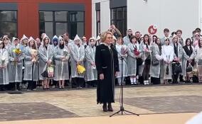 Валентина Матвиенко: Ленобласть — один из лидеров по модернизации, строительству и ремонту школ