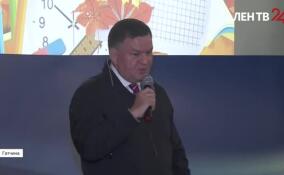 Сергей Перминов поздравил гатчинских гимназистов с Днем знаний
