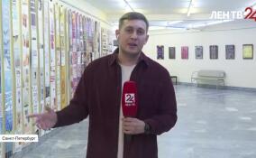 В ЛГУ имени Пушкина проходит День первокурсника