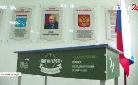 В Дружногорской школе появилась «Парта Героя» в память о Владимире Афанасьеве