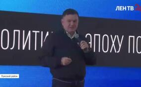Сергей Перминов выступил на молодежном образовательном форуме «Ладога»