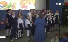 Сергей Перминов поздравил гатчинских гимназистов с Днем знаний