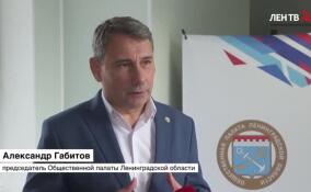 Александр Габитов: выборы — это рубикон, когда мы закладываем будущее на десятилетия вперёд