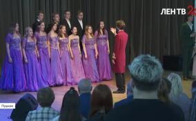 В ЛГУ имени Пушкина прошел День первокурсника