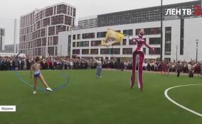 Праздничная линейка: в Мурино открыли новую школу!