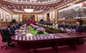 Россия, Китай и Монголия подписали меморандум о строительстве газопровода «Сила Сибири-2»