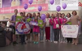 Поездка мечты