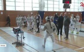 В Выборге стартовали всероссийские соревнования по фехтованию