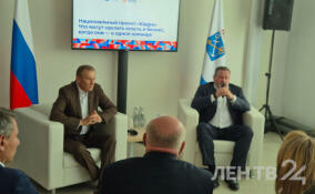 Власти Ленобласти планируют сделать акцент на поддержку молодых семей