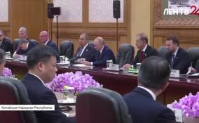Российско-китайские переговоры в центре внимания мировых СМИ