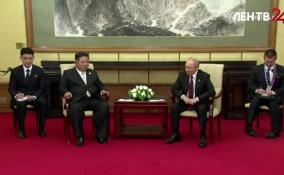 Владимир Путин поблагодарил Ким Чен Ына и северокорейский народ за помощь в освобождении Курской области