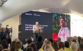 На форуме «Ладога» стартовала панельная дискуссия