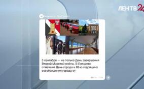 Александр Дрозденко поздравил енакиевцев с Днем города