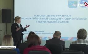 В Ленобласть приехали уполномоченные по правам ребенка и сотрудники аппаратов из 13 регионов России