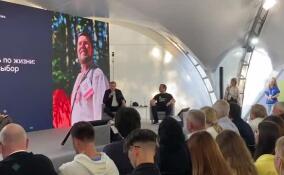 На форуме «Ладога» Дрозденко поддержал молодежный проект по борьбе с фейками