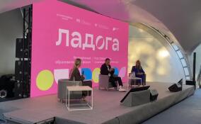 Александр Дрозденко пообщался с участниками форума «Ладога»