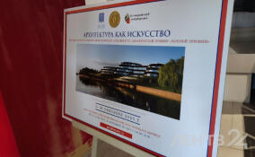 В Петропавловской крепости показали работы-победители премии «Золотой Трезини»