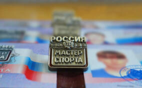 11 ленинградцев получили звание мастера спорта России