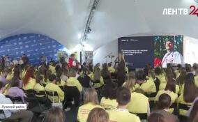 На молодежном форуме «Ладога» прошел День регионов