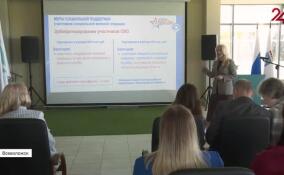 Мультицентр социальной и трудовой интеграции принимает Научно-практическую конференцию «Демография»