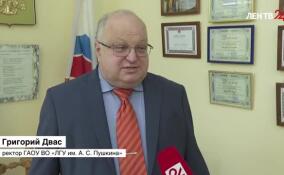 Ректор ЛГУ им. Пушкина Григорий Двас призвал студентов активно участвовать в выборах