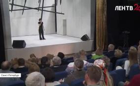 В Театре на Васильевском подвели итоги и наметили планы на будущее