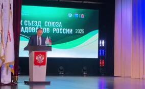 Пленарное заседание проходит в рамках съезда Союза садоводов России в Гатчине