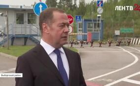 Дмитрий Медведев посетил погранпункт в Светогорске