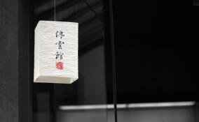 Перминов высказался о возможности введения обязательного изучения китайского языка в российских школах