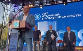 Александр Дрозденко поздравил атомщиков с 80-летием отрасли