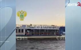 Северо-Западная транспортная прокуратура проводит проверку ЧП с теплоходом «Чайка»