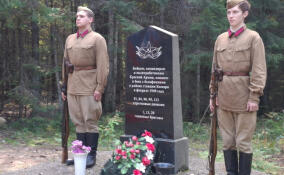 Под Выборгом захоронили останки 56 красноармейцев