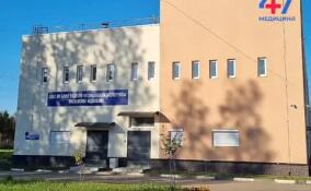 В Тосно открылось новое здание Бюро судмедэкспертизы