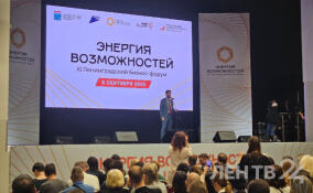 В Петербурге стартовал форум «Мой бизнес-Энергия возможностей»