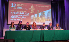 В день памяти Александра Невского в Петербурге пройдет Крестный ход