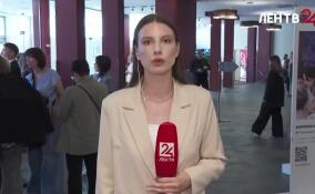 В Петербурге стартовал форум «Мой бизнес — энергия возможностей»