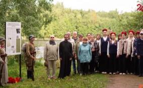 В Приозерском районе открыли информационный стенд об операции Красной армии по форсированию реки Бурная