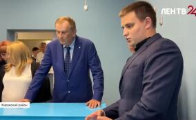 Губернатор Ленинградской области побывал в Шлиссельбургской школе