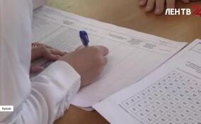 Выборы губернатора Ленобласти: более 21 тысячи избирателей подали заявления через «Мобильный избиратель»