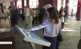 В Северной столице стартовал форум «Мой бизнес — энергия возможностей»