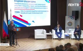 Во Всеволожске прошел форум Общественной палаты Ленобласти